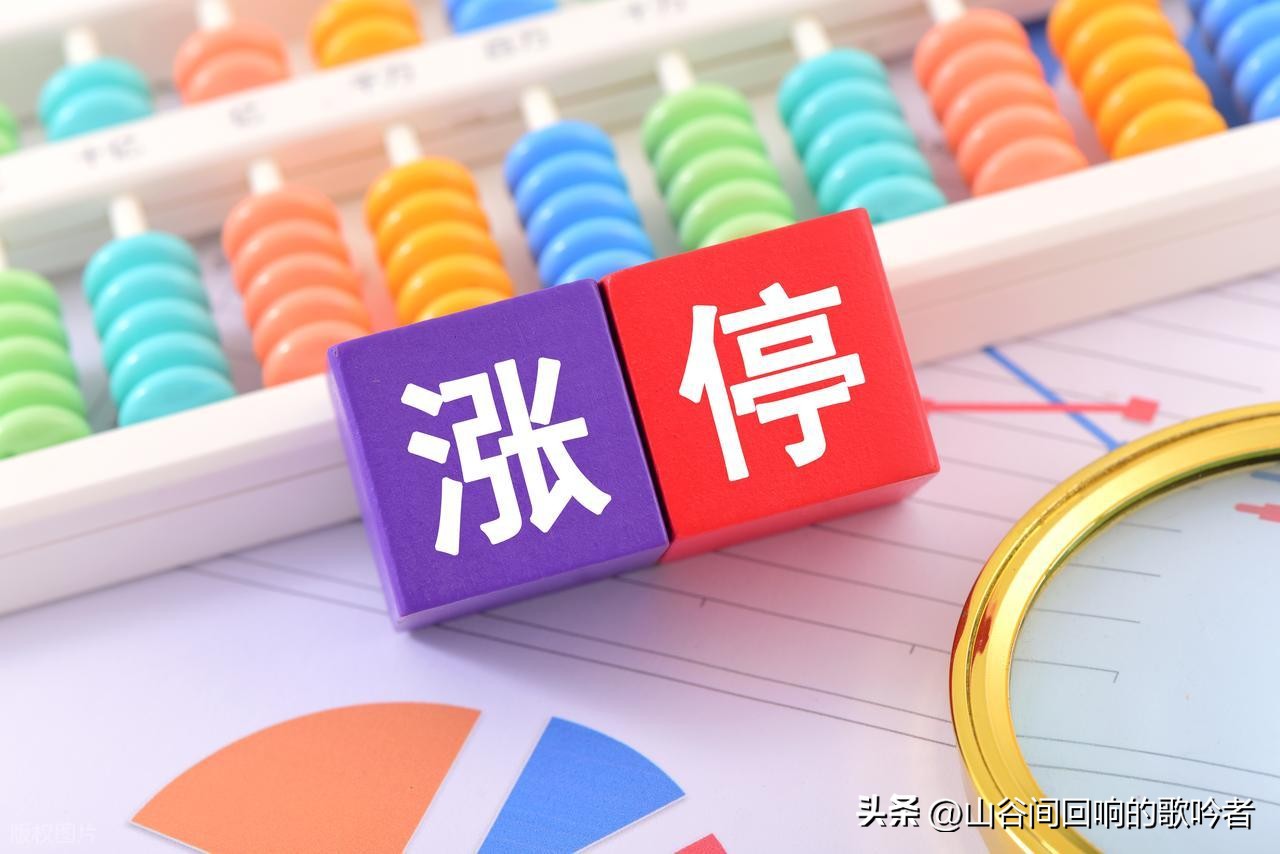 吸筹洗盘出货判断_涨停后低开低走庄家意图_庄家拉涨停