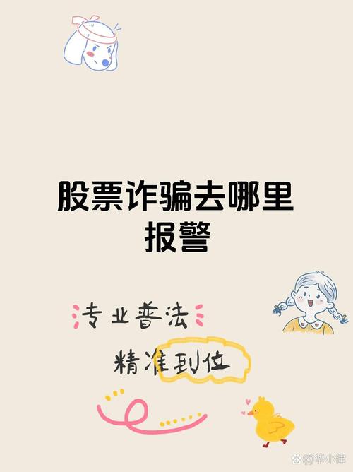 股票配资亏损如何追回_股票配资合法吗_股票配资最新诈骗案例