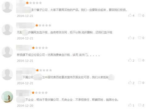 配资315揭露股票配资的另一面