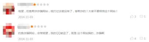 配资315揭露股票配资的另一面