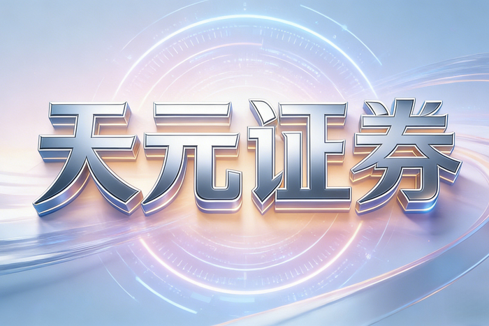 结构完整度核验_股票配资资金风险_线上配资平台规则透明度