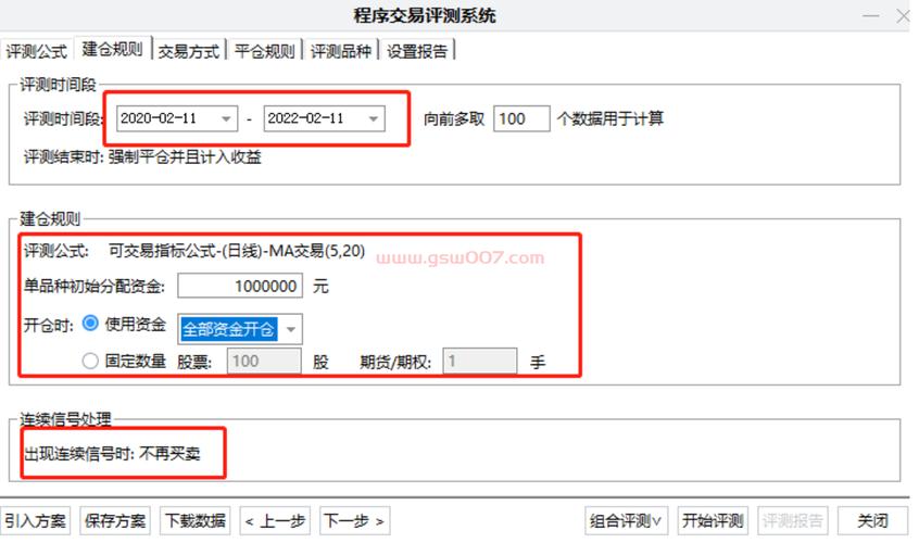 长江证券通达信软件：专业行情交易工具下载