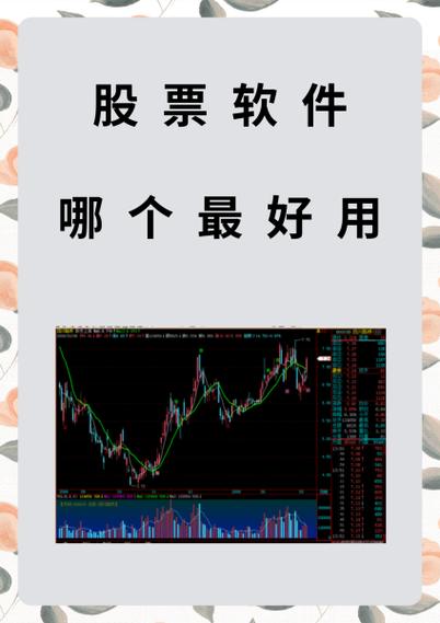 同花顺大智慧哪个好用_大智慧同花顺哪个好_同花顺大智慧下载安装