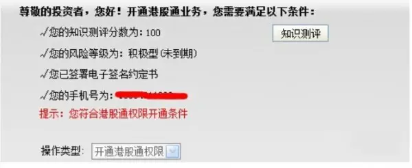 通达信网络负担轻_长江证券通达信软件_东北证券通达信软件