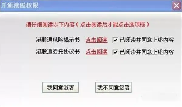 长江证券通达信软件_东北证券通达信软件_通达信网络负担轻