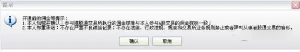 长江证券通达信软件_通达信网络负担轻_东北证券通达信软件