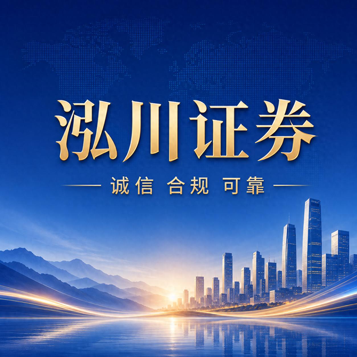 选哪家证券公司好？关键看平台稳不稳