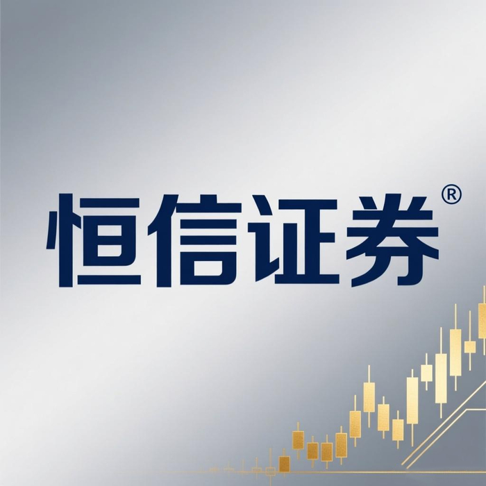 2026年A股市场震荡修复阶段股票实盘配资平台合规性观察_2026配资平台推荐_正规股票实盘配资平台安全性透明度评估