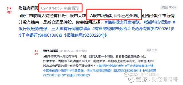 场外配资风险_高杠杆配资骗局_股票配资哪家公司比较好
