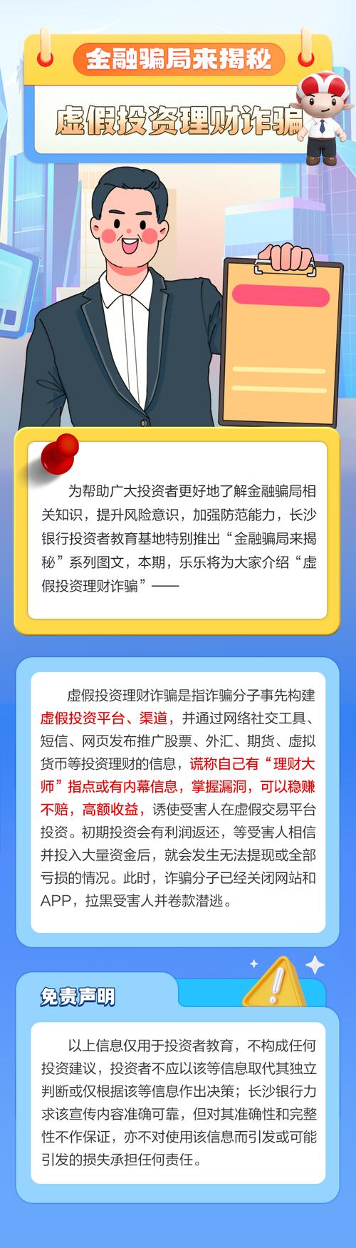 成渝联手破获特大网络诈骗案_专业老师指导配资炒股诈骗_股票配资 怎样认定诈骗
