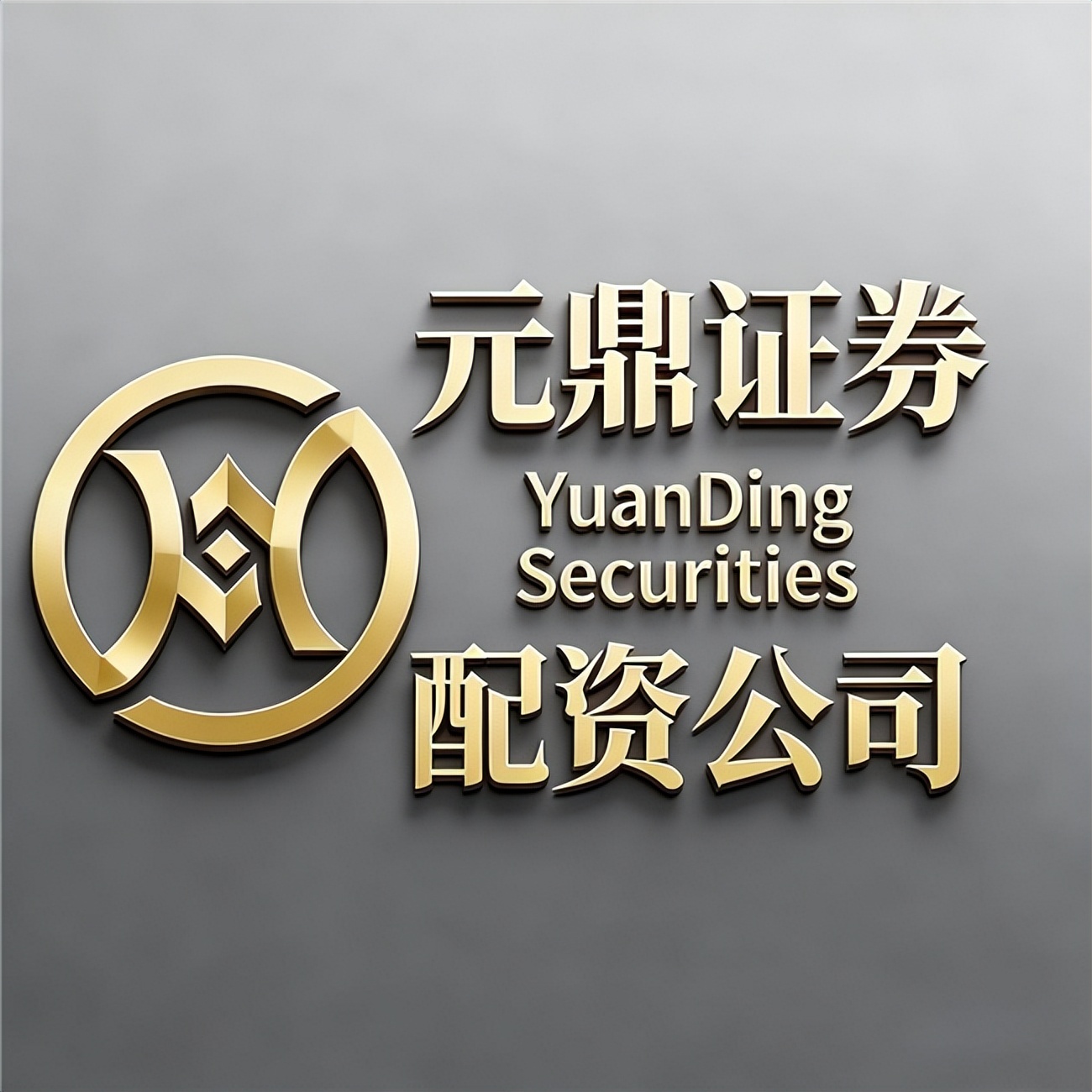 2026九大实盘配资公司盘点正规平台实测分享新手必看避坑指南_港股配资平台_A股马年行情配资工具杠杆交易工具投资者关注