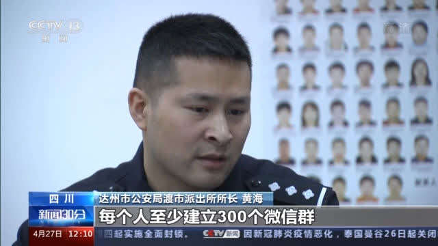 诈骗团伙内部结构_杀猪盘诈骗案件_股票业务员犯不犯法