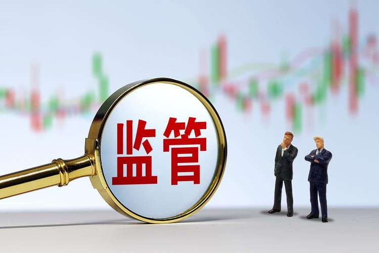 证监会曝光8个场外配资典型案例,参与场外配资违法