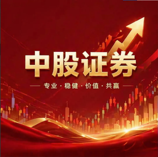 线上股票资金服务平台结构评估_港股配资平台_交易接入券商系统平台
