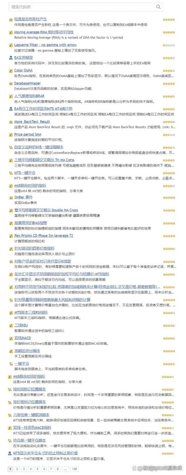 量化自动炒股_量化股票交易自动软件哪个好_股票量化自动交易软件