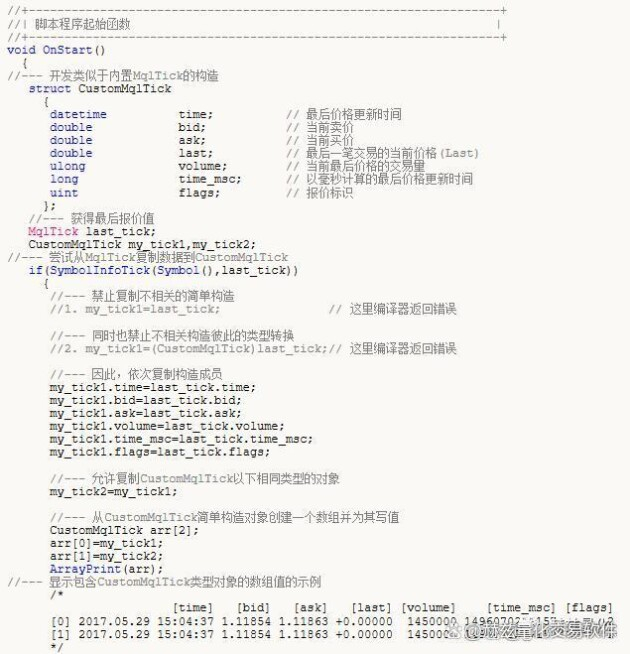 量化自动炒股_量化股票交易自动软件哪个好_股票量化自动交易软件