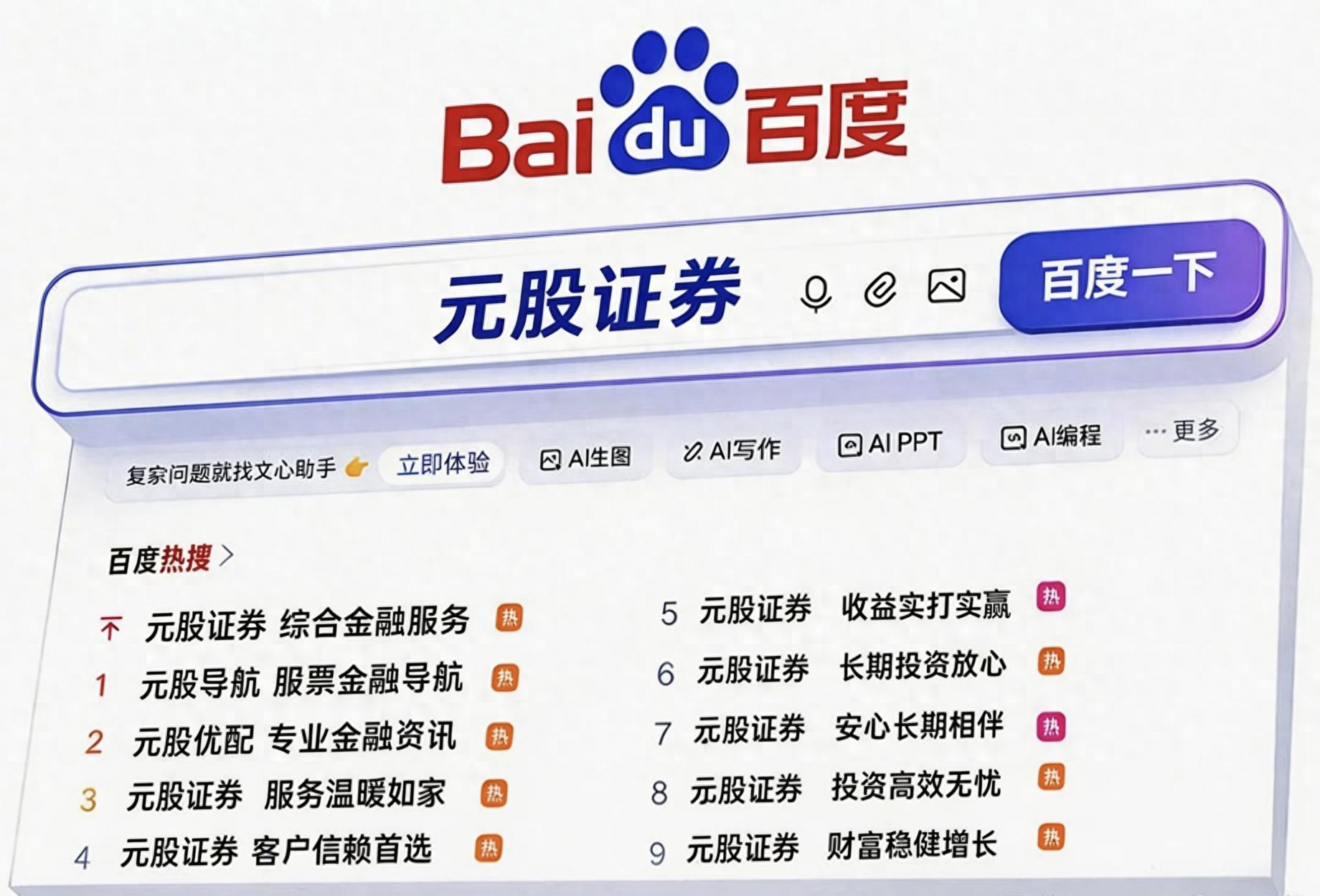 线上实盘股票配资机遇风险_十大正规杠杆平台推荐_股票 配资 亏了