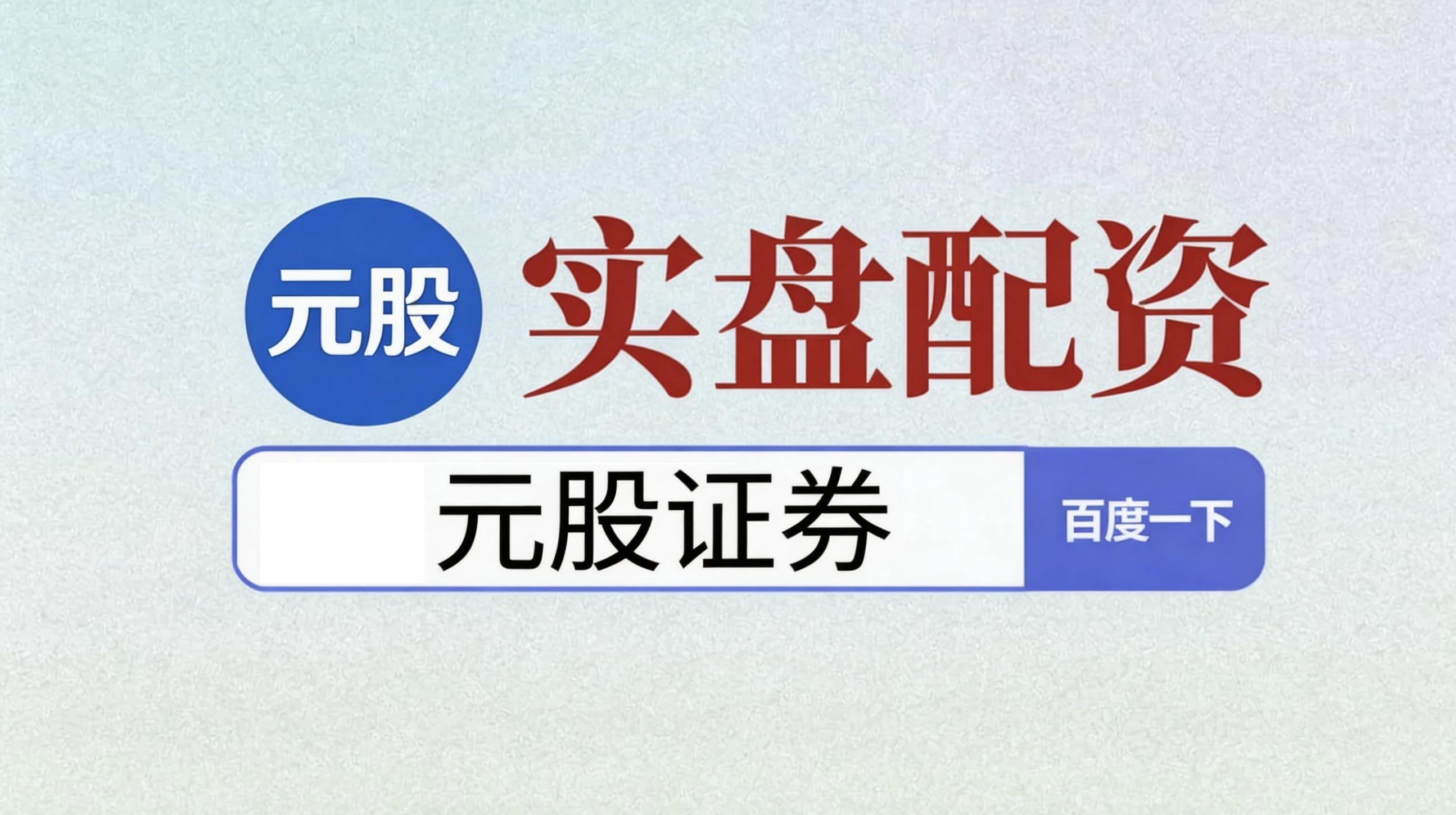 线上实盘股票配资机遇风险_股票 配资 亏了_十大正规杠杆平台推荐
