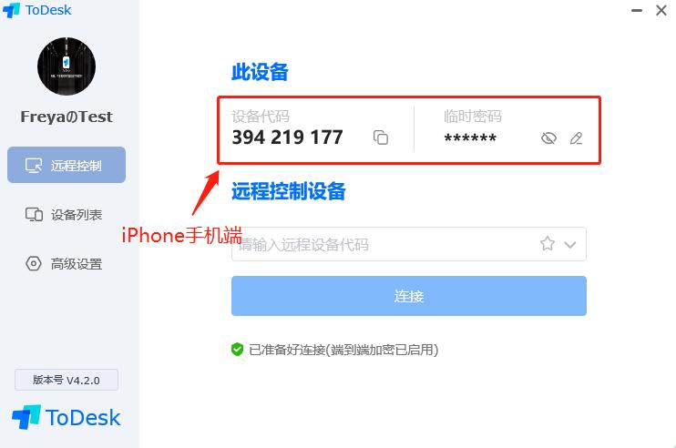 怎么查股票资金账号？三步搞定