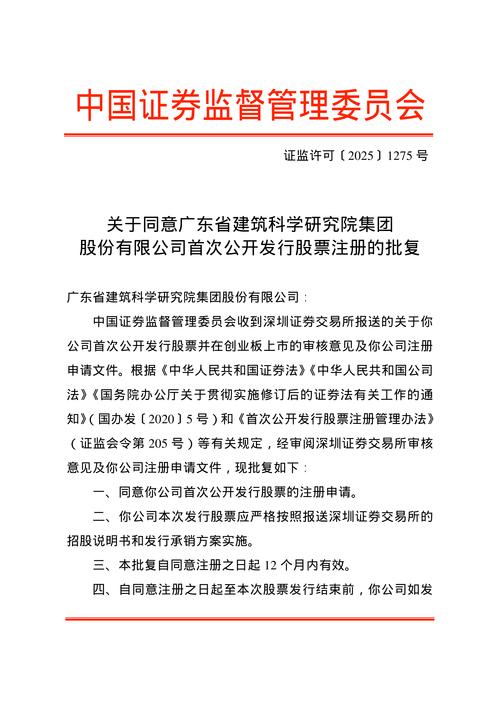 承包证券公司有哪些_承包证券公司_承包证券公司营业部