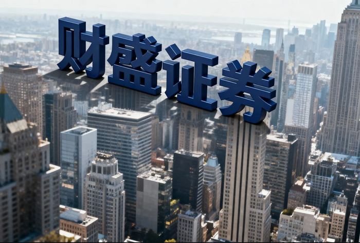 线上配资平台法律边界明确避免违规风险_线上配资平台交易安全保障技术升级_股票配资可以玩吗