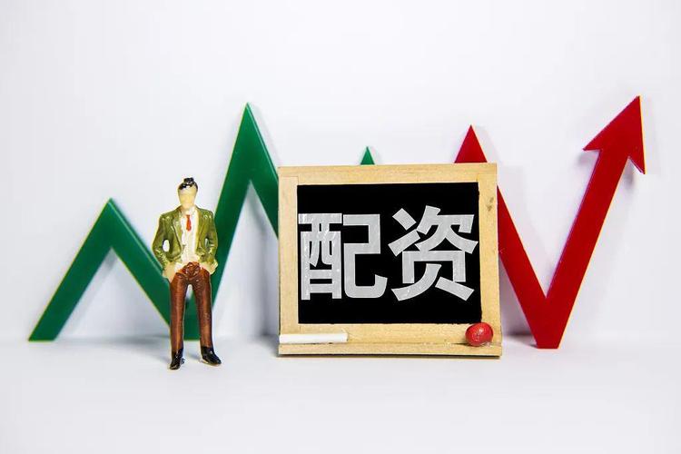 A股场外配资_伞形信托配资风险_股票软件那个有配资的
