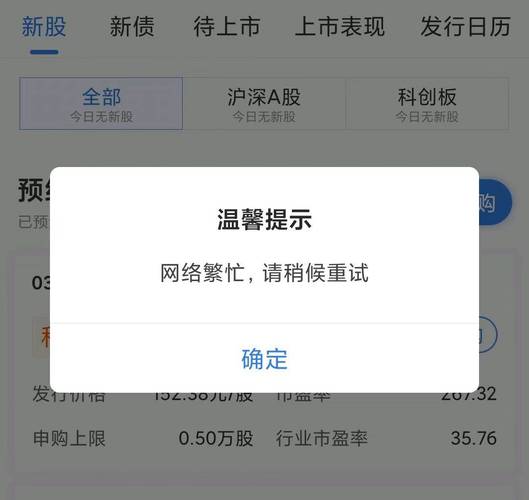 券商自研交易软件安全_国元证券手机交易软件_手机炒股软件监管