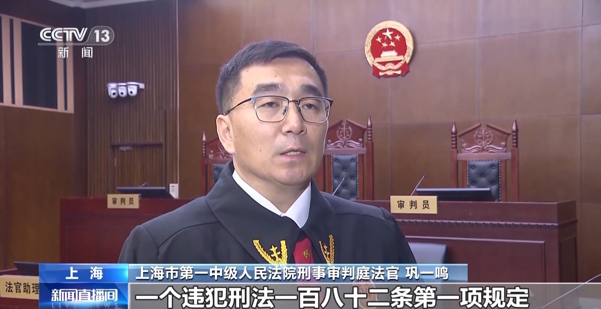 证券账户配资交易_操纵证券犯罪_股票分仓软件