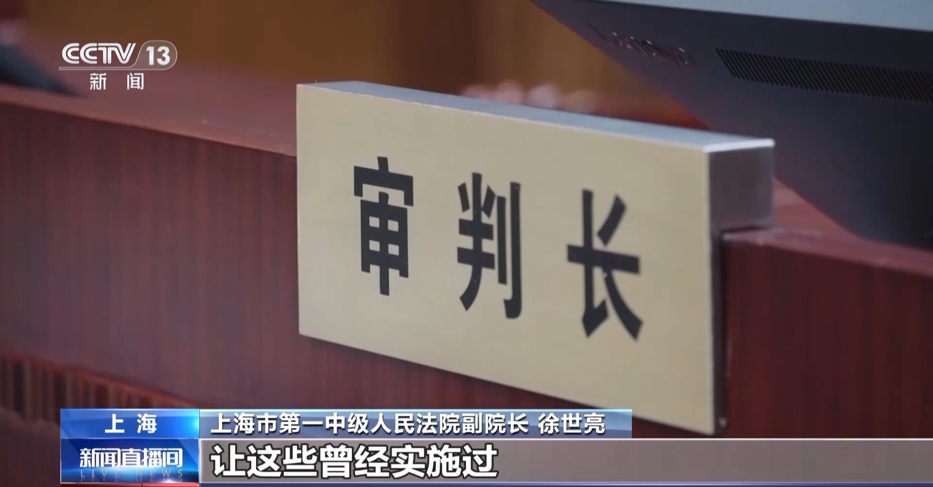 证券账户配资交易_股票分仓软件_操纵证券犯罪