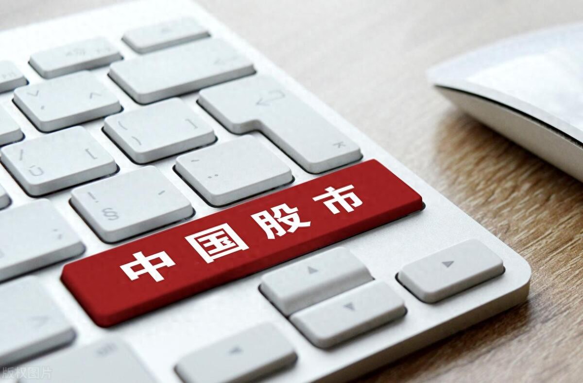 2023 年 7 月证券 APP 月活跃用户数据排名及相关情况