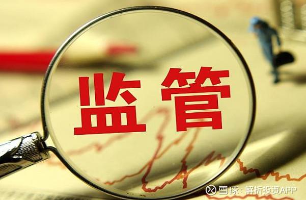 场外配资违规入市_清理场外配资 证监会窗口指导 银行信托配资规范