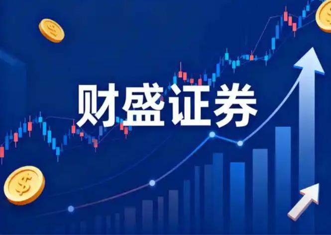 股票配资方式选择_股票配资资金安全_配资平台费用结构分析