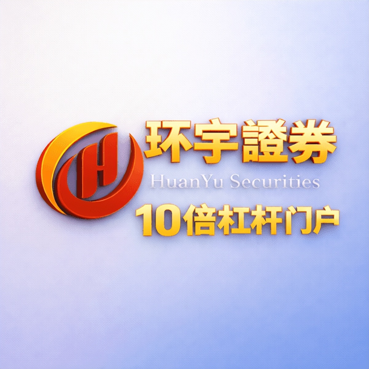 股票配资平台正规合规实盘交易_北京正规股票配资公司_股票配资平台实盘交易对赌风险规避