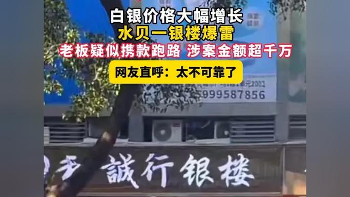 场外配资平台跑路_股票配资公司海南_海南贝格富配资跑路事件