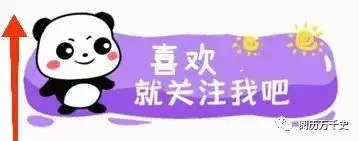济宁历史文化名城_济宁股票配资_济宁旅游攻略