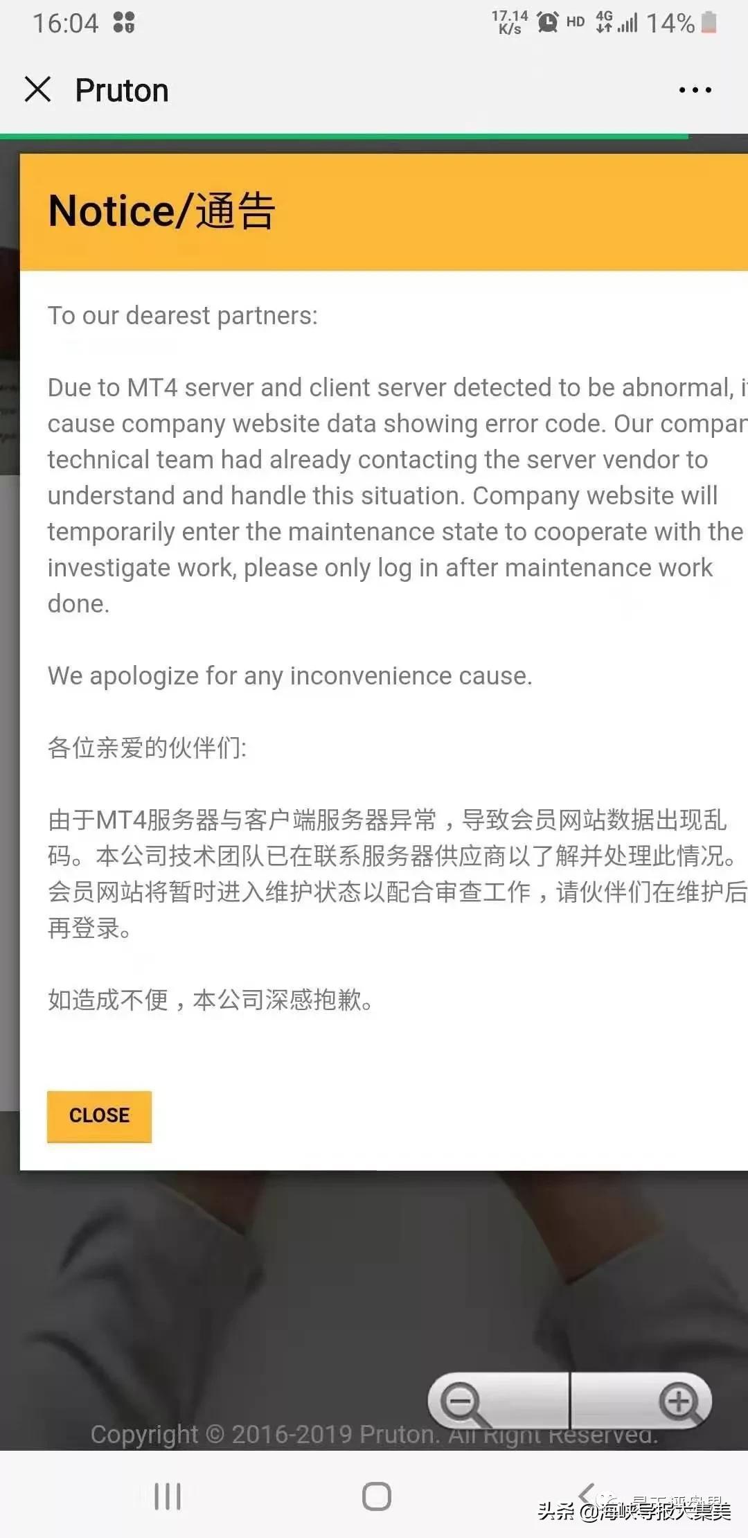 福建投资者血本无归事件_厦门福盈集团投资骗局_厦门股票配资公司