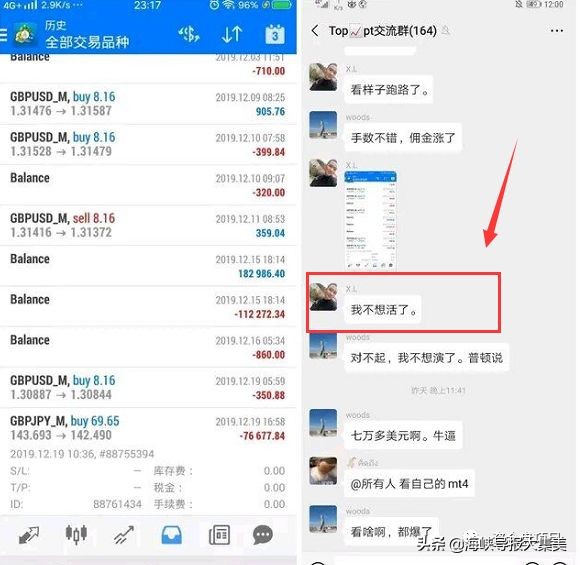 厦门福盈集团投资骗局_福建投资者血本无归事件_厦门股票配资公司