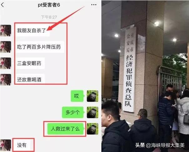 福建投资者血本无归事件_厦门股票配资公司_厦门福盈集团投资骗局