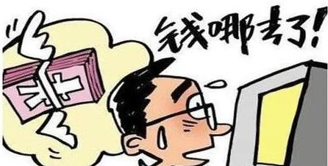 股票配资被骗怎么办?虚假盘本金难回,揭秘配资骗局套路