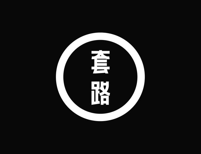 股票配资骗局_股票玩配资的是骗局_虚假股票配资平台
