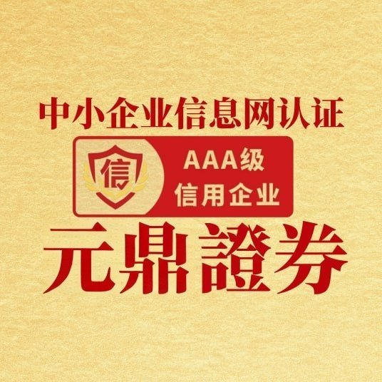 透明稳健发展路径_配资平台究竟哪个更好_股票配资平台选择