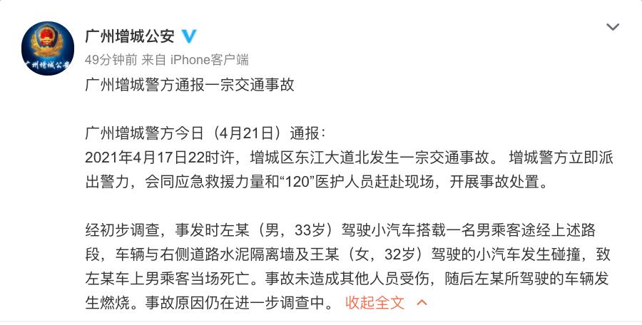 天津股侠小红帽爱股票王金生微博大V非法证券期货活动_北京证监局不具备经营证券期货业务资质机构名单_股票配资 骗局