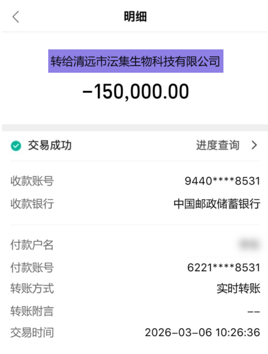 315金融诈骗_股票分账户软件_AI荐股骗局