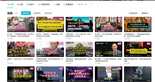 AI荐股骗局_315金融诈骗_股票分账户软件