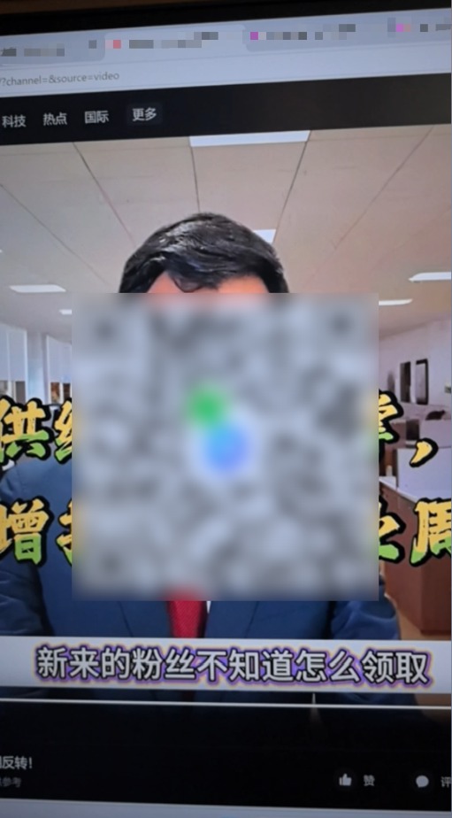 AI荐股骗局_股票分账户软件_315金融诈骗