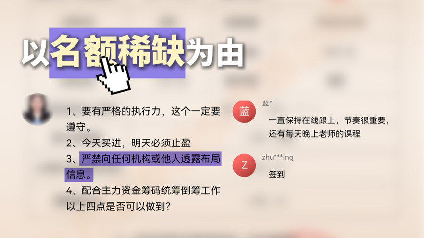 股票分账户软件_AI荐股骗局_315金融诈骗