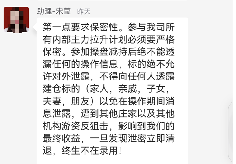 315金融诈骗_AI荐股骗局_股票分账户软件