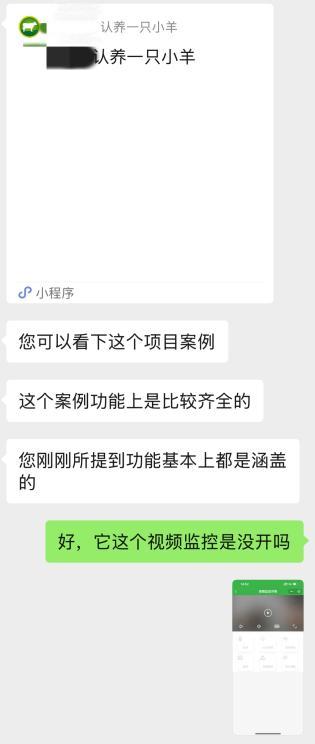 牛跟投股票配资骗局：云养经济套路，小心短期暴利陷阱