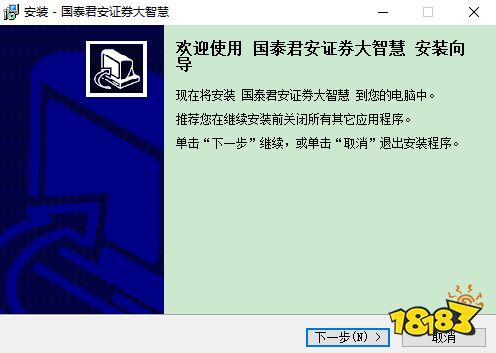 跟庄软件app_最新炒股软件排行榜_同花顺股票软件下载
