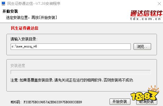 最新炒股软件排行榜_同花顺股票软件下载_跟庄软件app